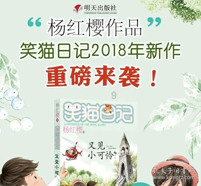 急速变色龙