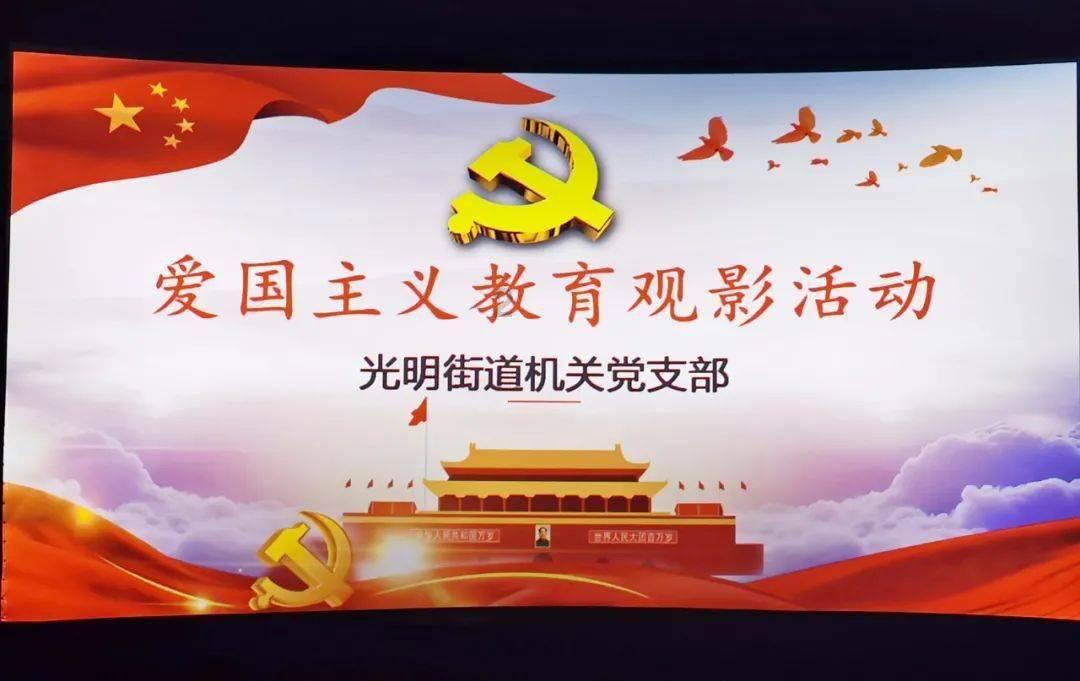 迪士尼魔法学校