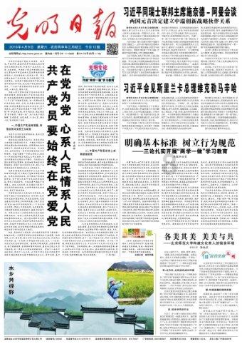 逗小猴开心系列204