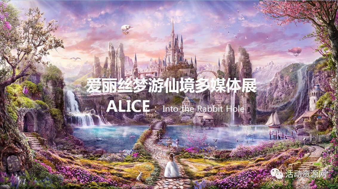 奥日与黑暗森林